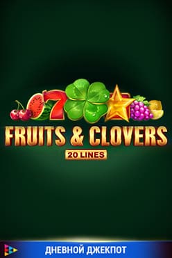 fruits clovers 20 lines